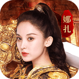 原始传奇h5果盘版