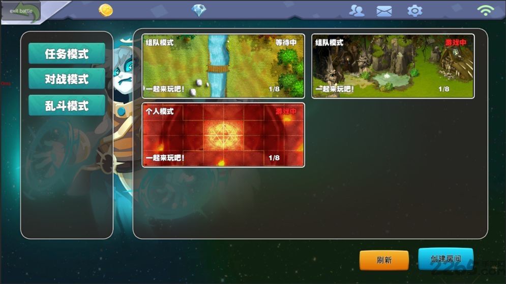 元素者游戏测试版 元素者测试服下载