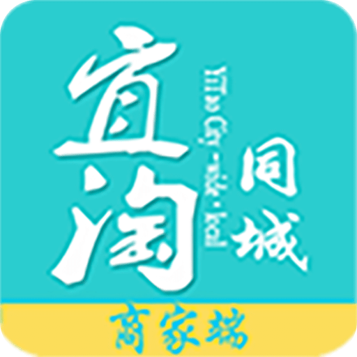 宜淘商家