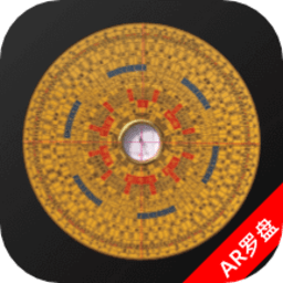 ar罗盘app