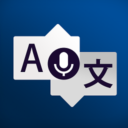 translator app(语音翻译神器)
