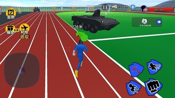 猛士冲冲冲游戏下载安装