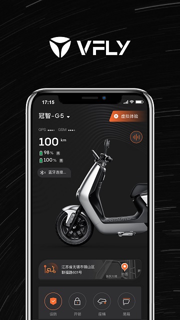 小迪出行app下载