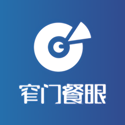 窄门餐眼平台
