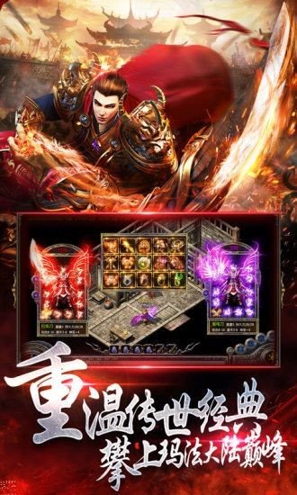 战神引擎单职业版本下载