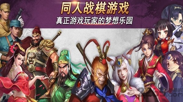 厚土众创游戏平台 厚土众创游戏盒子下载