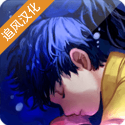 深海少女爱丽的故事游戏