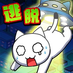 白猫和神秘的宇宙飞船试玩版