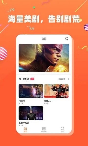 五叶果茶杯狐app下载