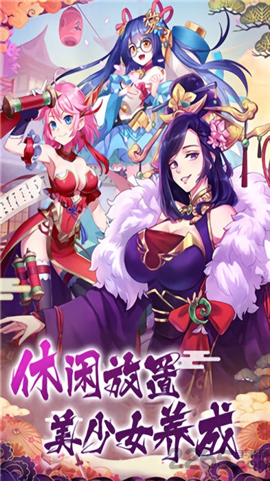 瓦特纪元手游下载