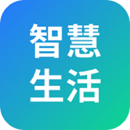 山能智慧生活客户端