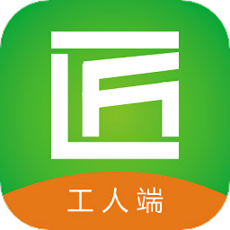 装小匠工人版