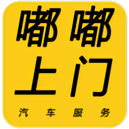 嘟嘟快通车软件