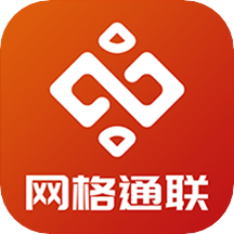 网格通联app
