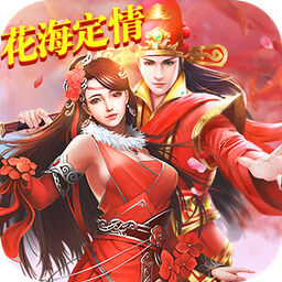 镇妖灯手游vivo版