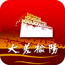 爱榆阳手机app