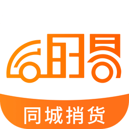 运的易捎货app