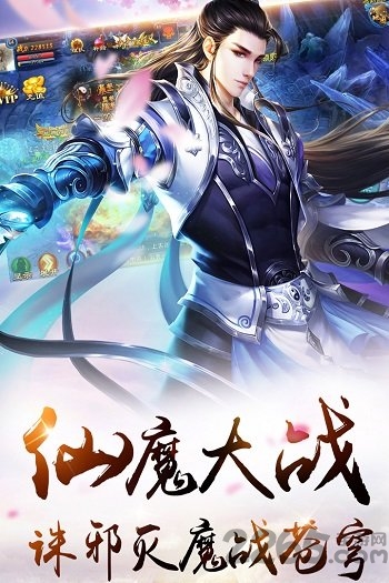 北荒圣域手游下载