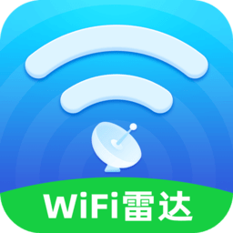 wifi万能雷达app
