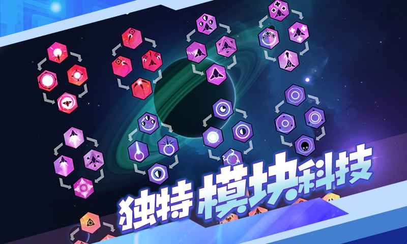 新星漂移游戏下载