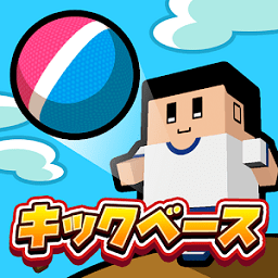 来踢足垒球最新版