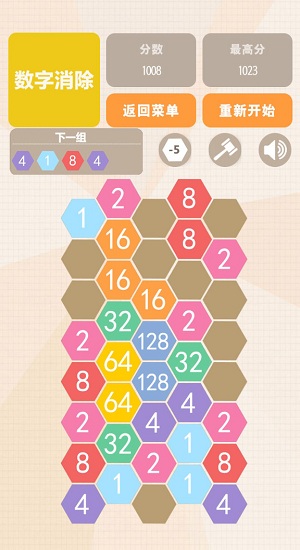 2048 tale游戏下载