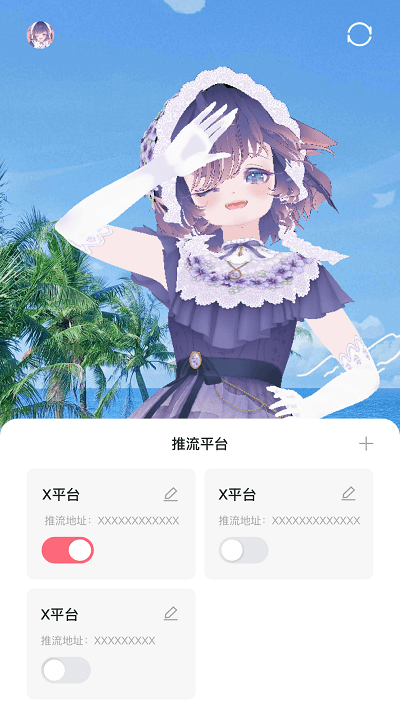 云镜app下载