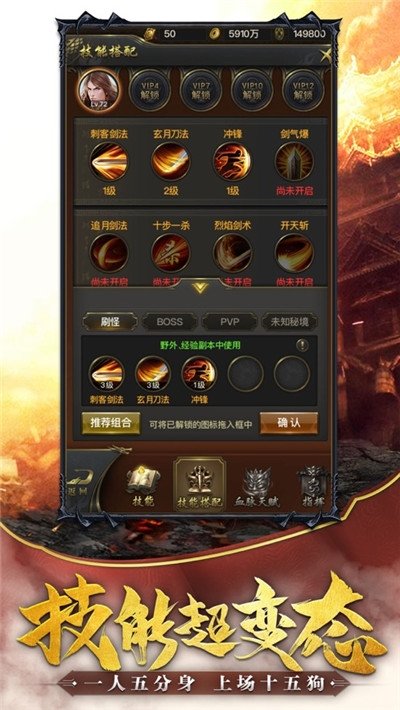 战神崛起荣耀游戏下载