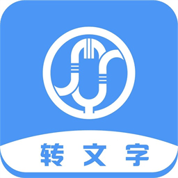 钉乐音频转写文字软件