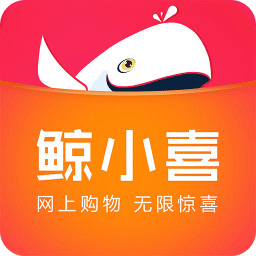 鲸小喜软件