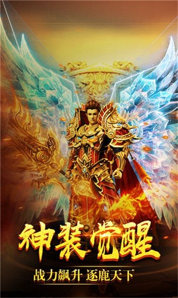 3650神途游戏下载