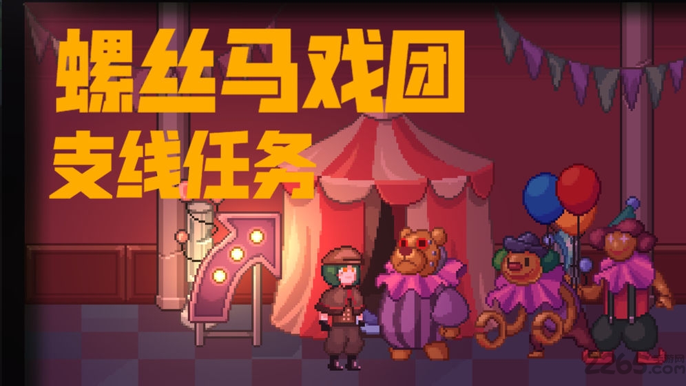 幽灵列车物语手游下载