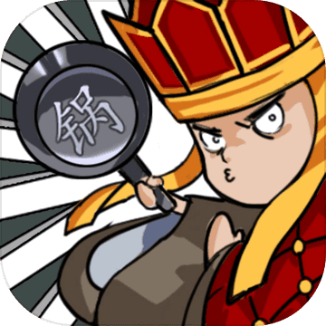 甩锅大乱斗游戏