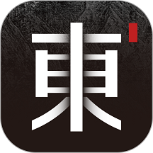 东家app最新版