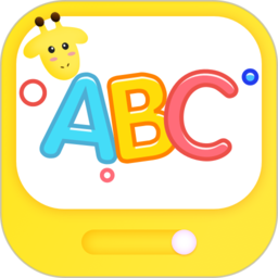 早教学习启蒙app