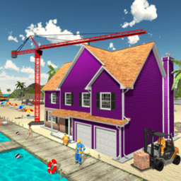 海边房屋建筑游戏