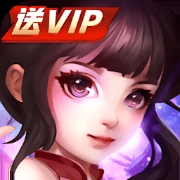 口袋三国官方手游