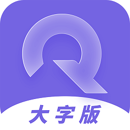 起点大字版app