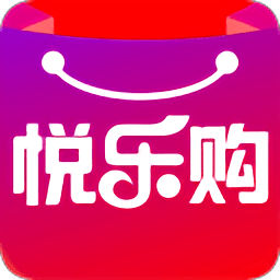 悦乐购商城