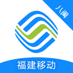 流量秘书(福建手机营业厅)