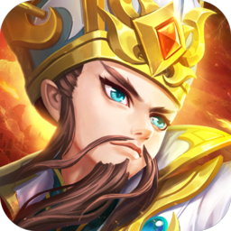 新三国名将官方版