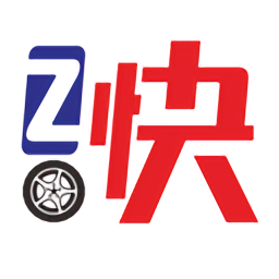 z快道路救援官方版