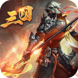 乱战三国手游