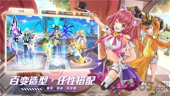 天星幻界手游下载