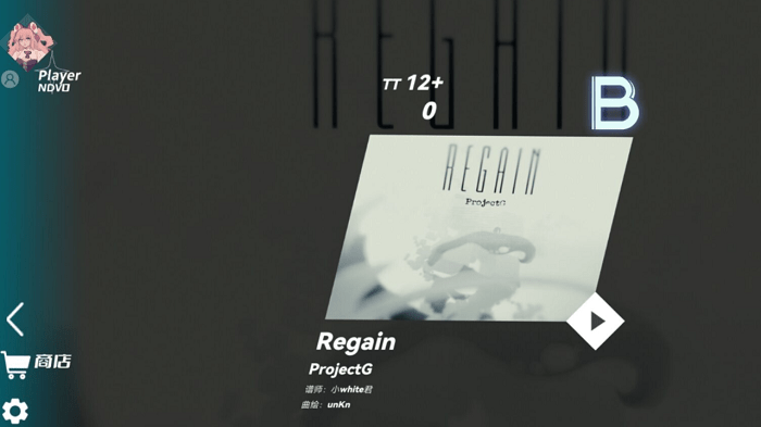 浆果旋律手机版下载