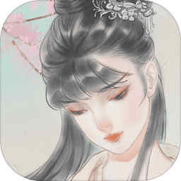 只愿君心似我心手机版