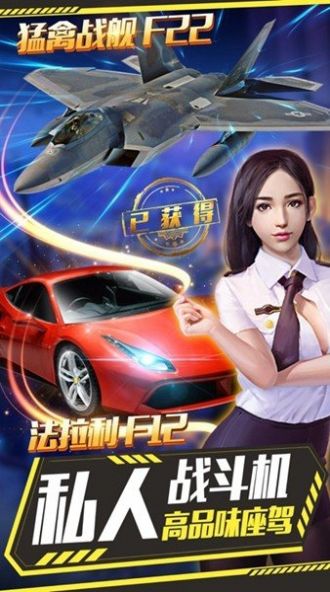 海岛梦想家游戏下载