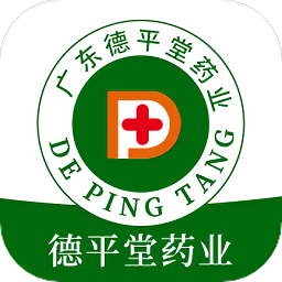 德平堂药业app