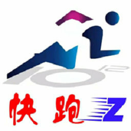 快跑z客户端