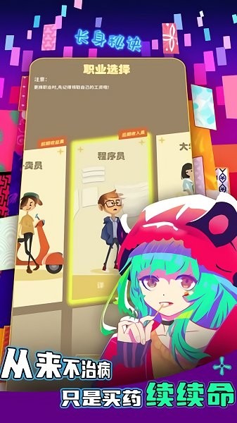 氪金之王手游